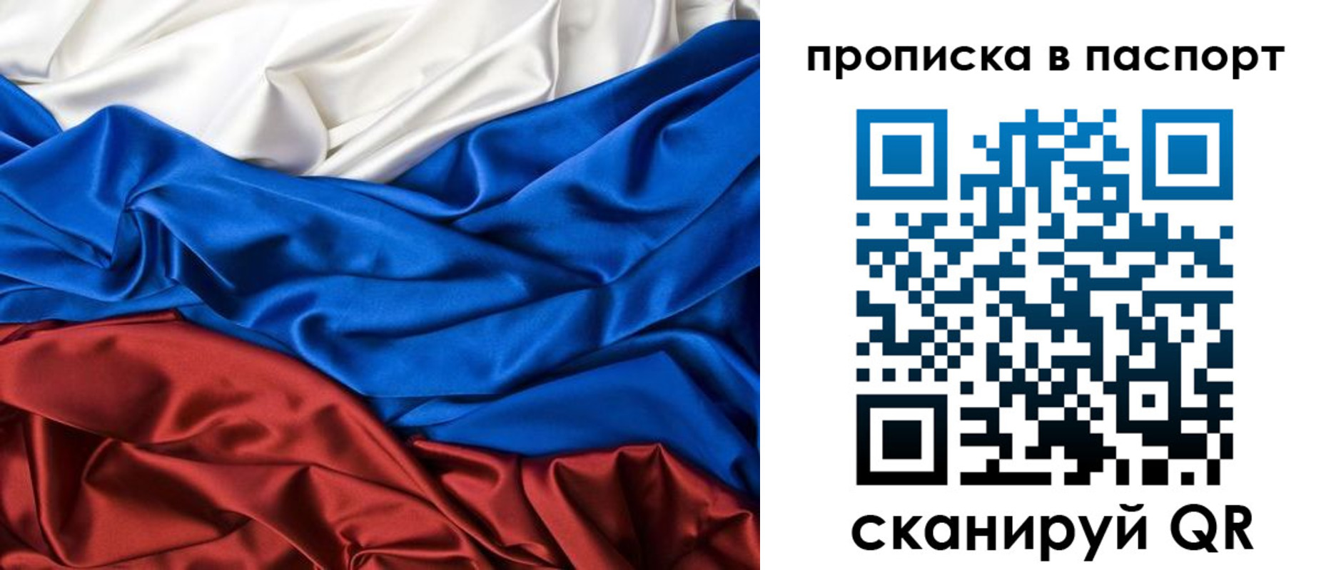 временная регистрация для всех в Луховицах