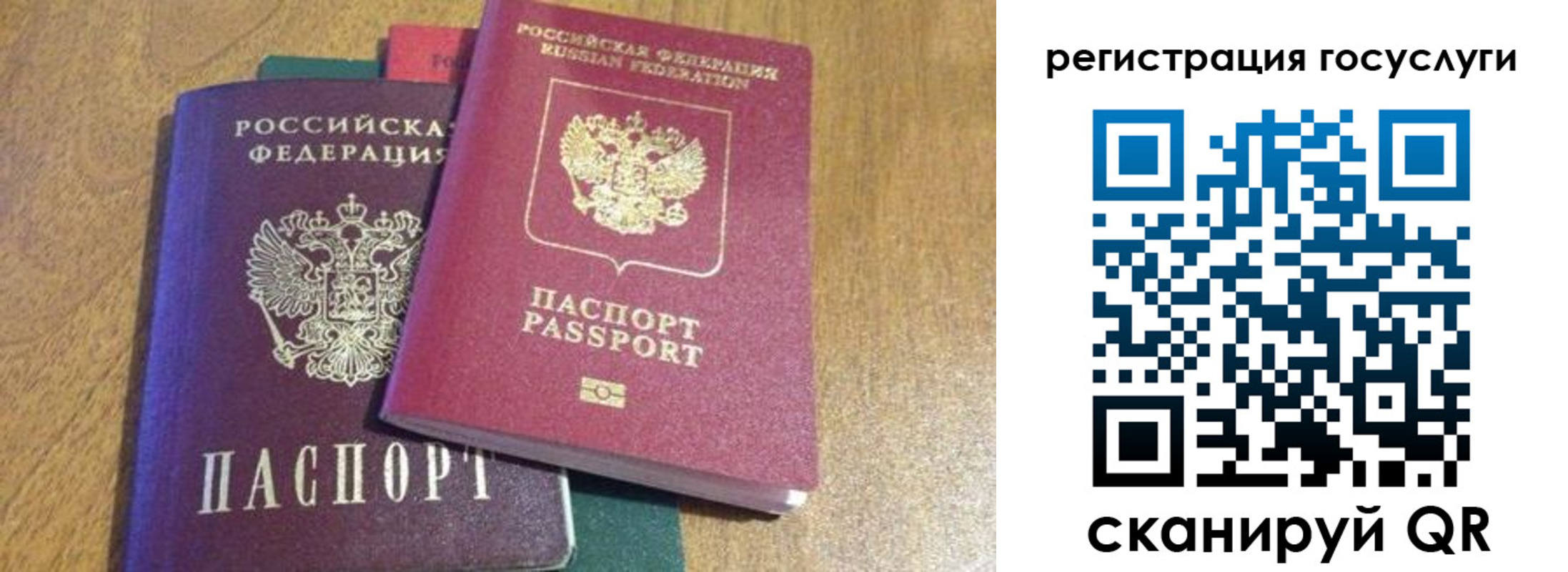 временная регистрация поиск в Луховицах