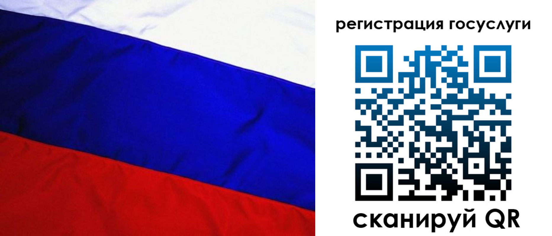 временная регистрация купить в Луховицах