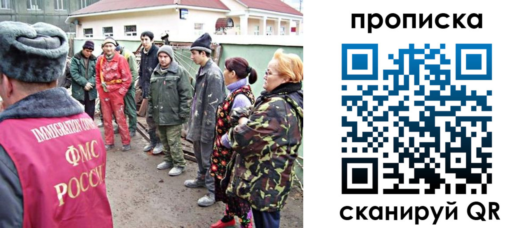 прописка для военкомата в Луховицах